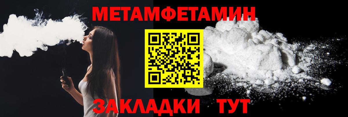 АМФ 97%  Вход с VPN  АМФ  Отрадный 