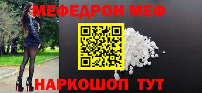 mdma Лениногорск