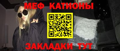 мефедрон Кузнецк