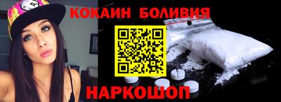 мефедрон Кузнецк
