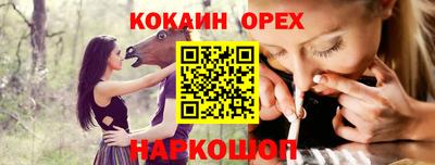 мефедрон Кузнецк