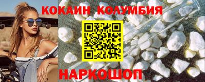 круглые Ленинск-Кузнецкий
