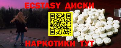 mdma Лениногорск