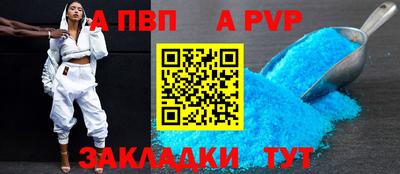 a pvp Кудрово