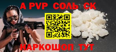 мефедрон Кузнецк
