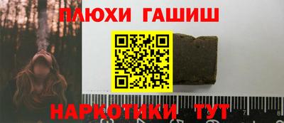 мефедрон Кузнецк